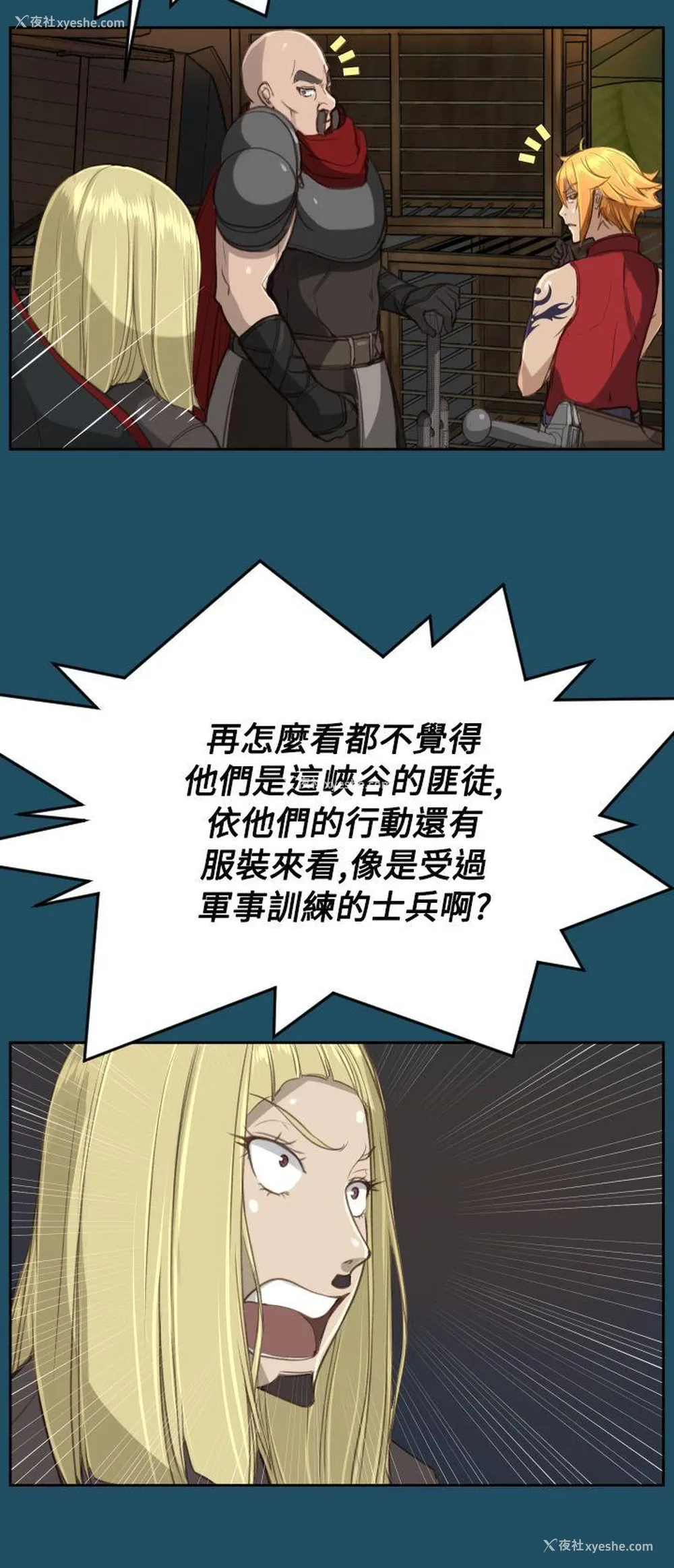 16P - 亚哈路