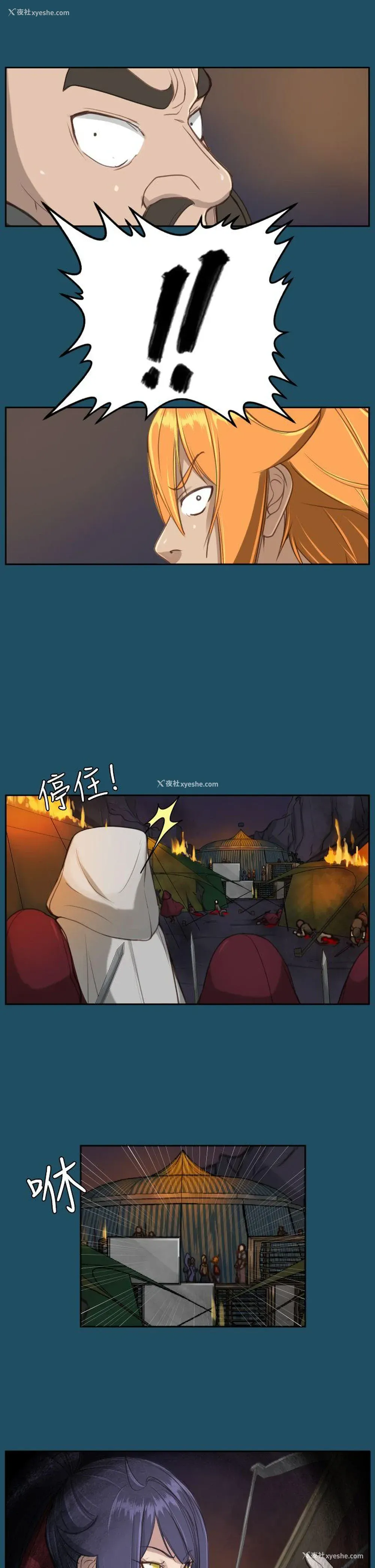 17P - 亚哈路