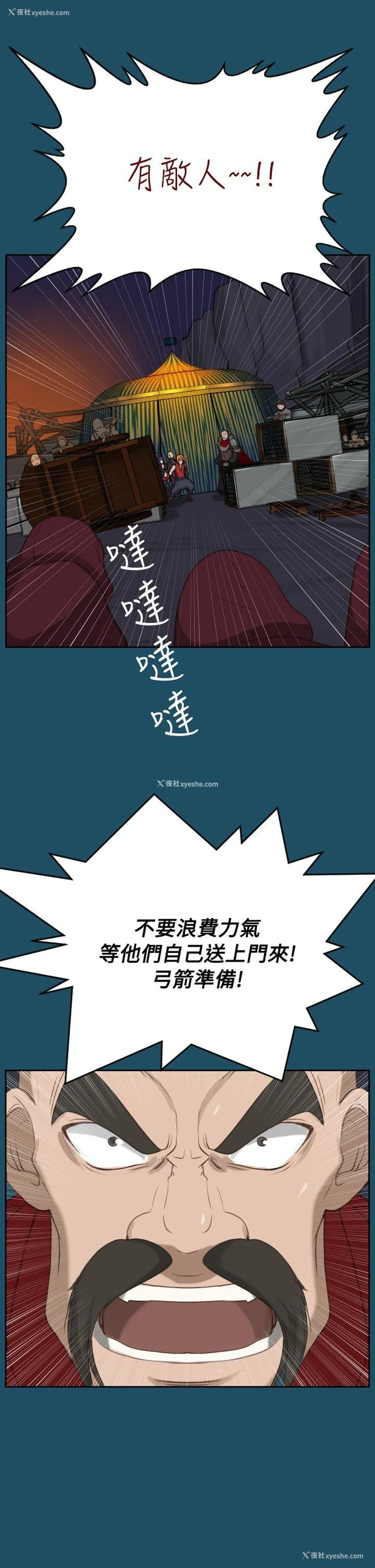 19P - 亚哈路