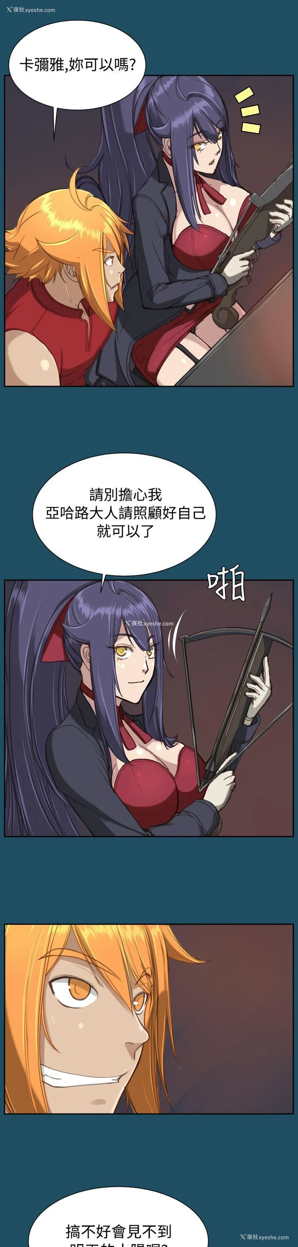 20P - 亚哈路