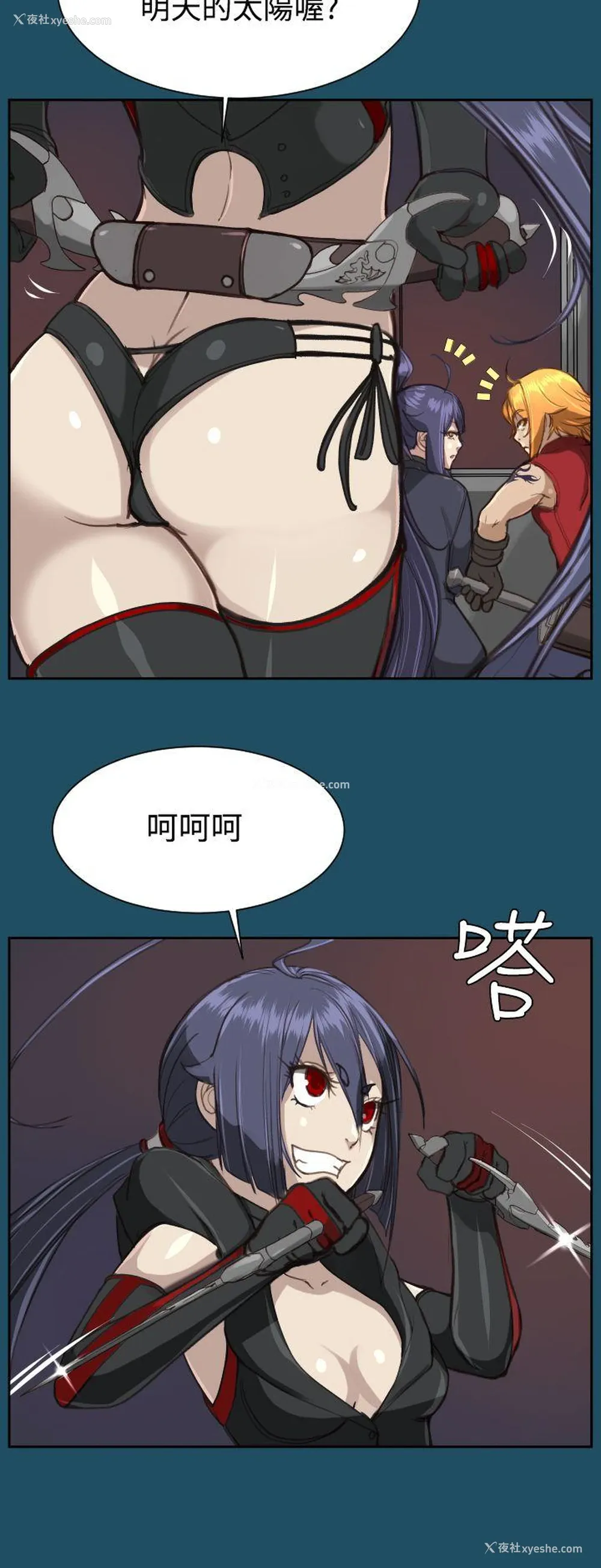 21P - 亚哈路