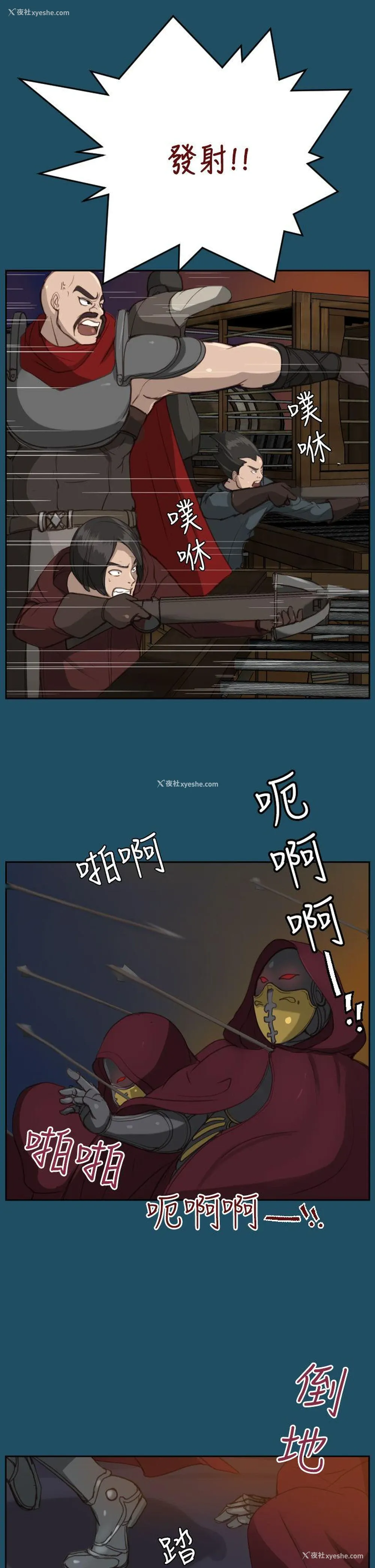 22P - 亚哈路