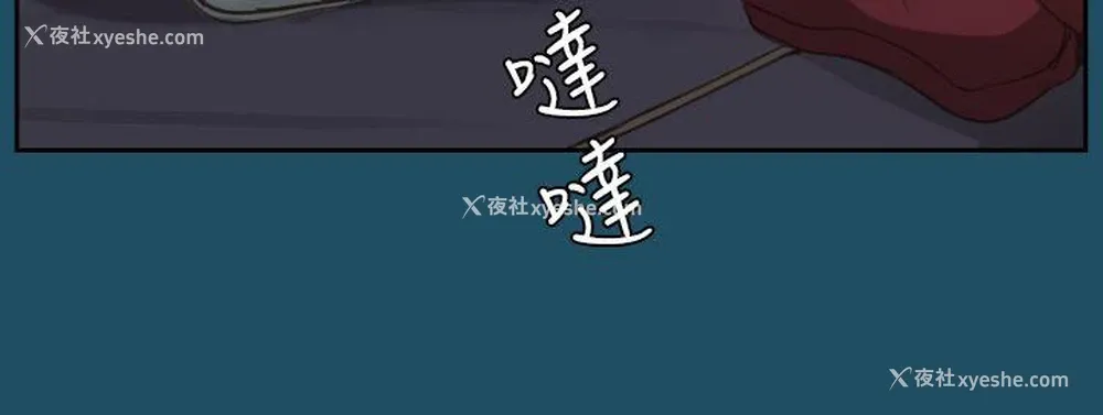 23P - 亚哈路