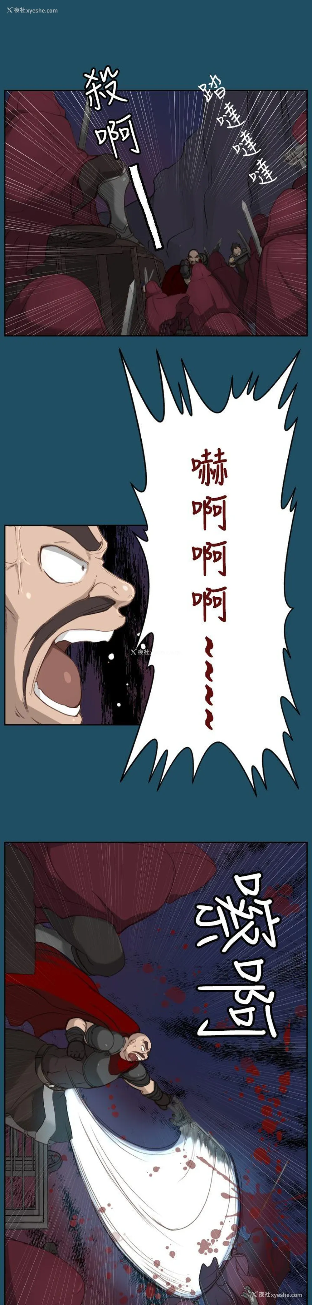 24P - 亚哈路