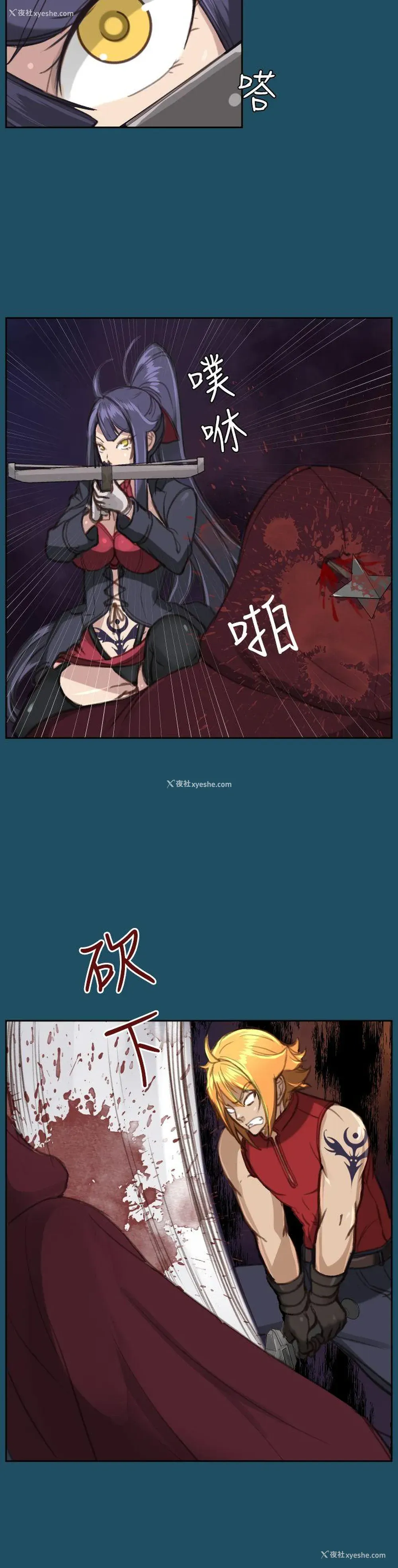 27P - 亚哈路