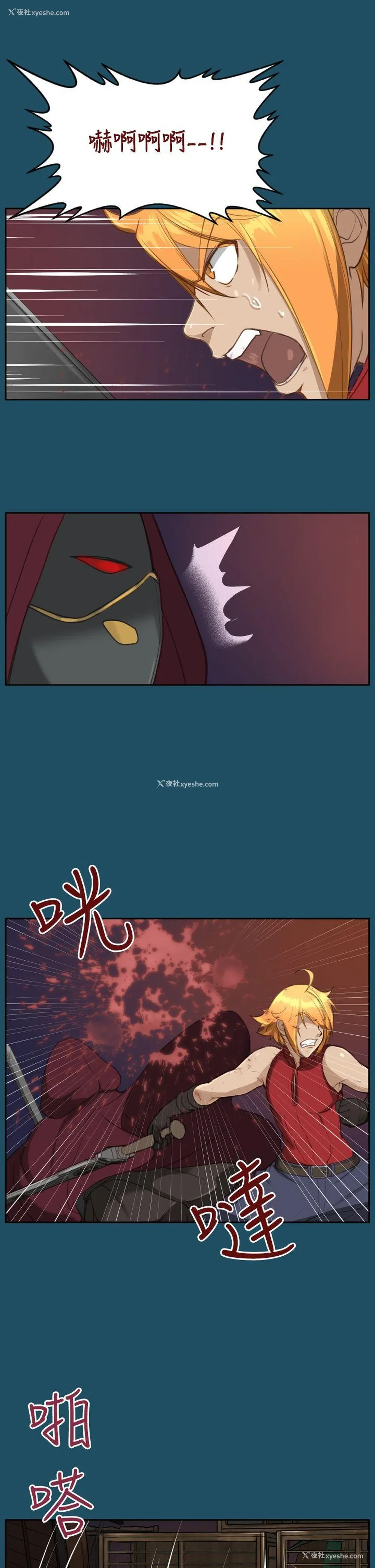 31P - 亚哈路