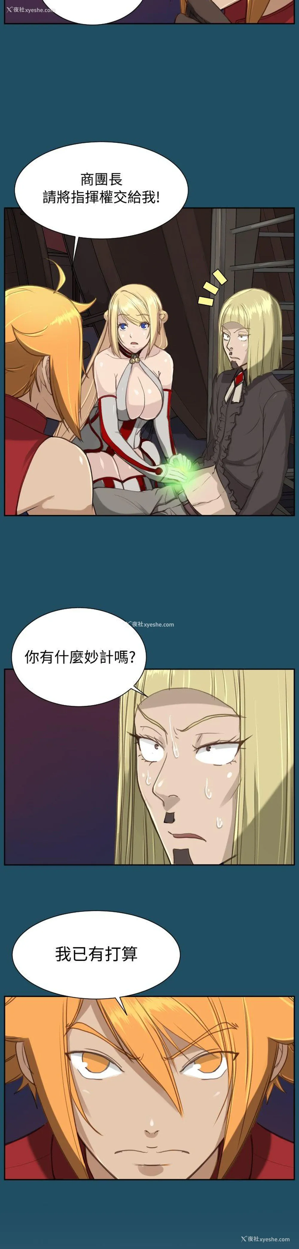 35P - 亚哈路