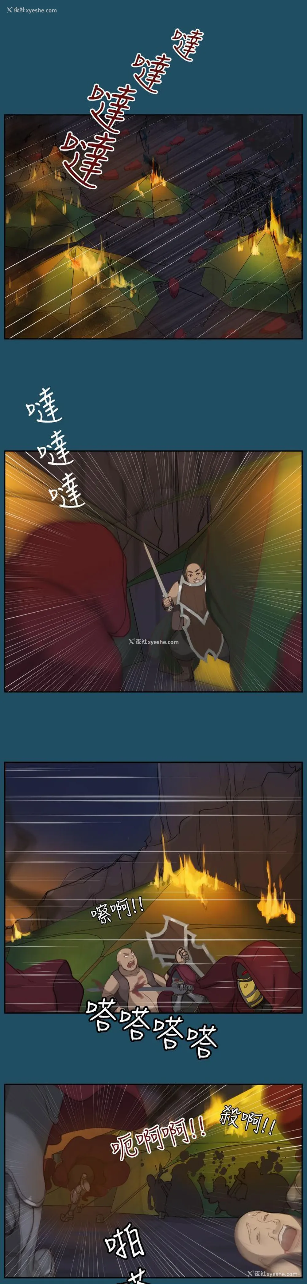 9P - 亚哈路