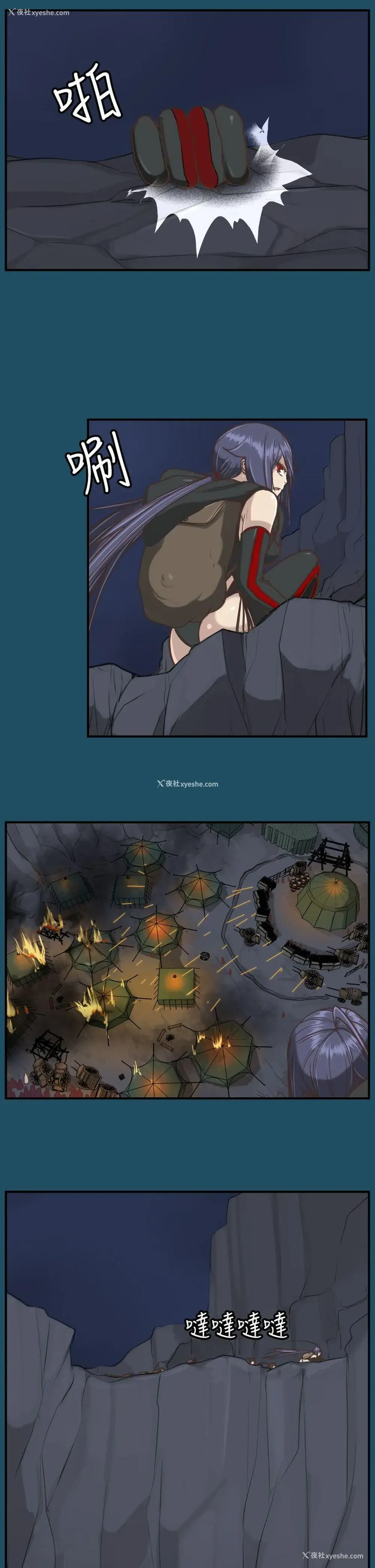 11P - 亚哈路