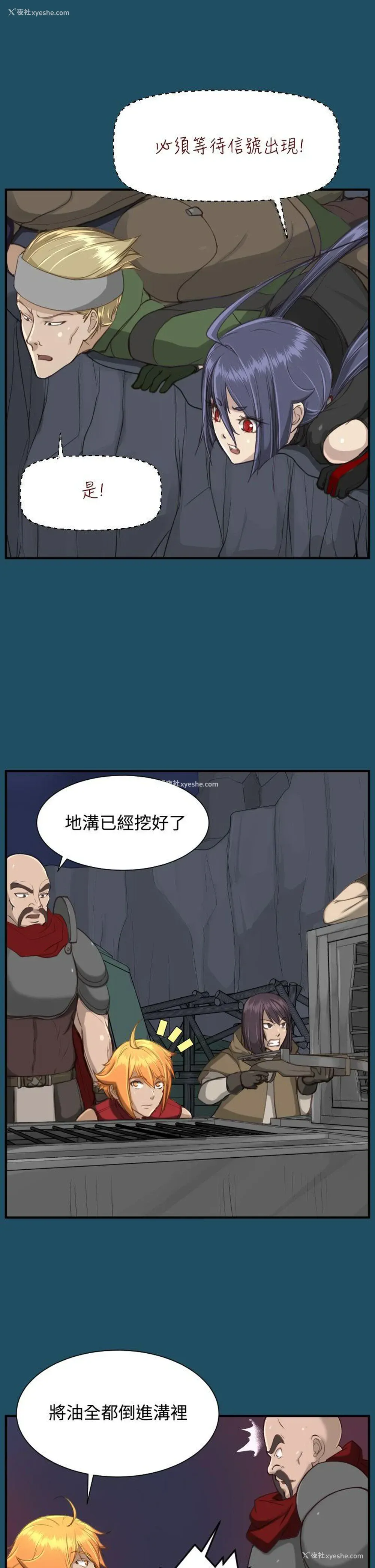 13P - 亚哈路