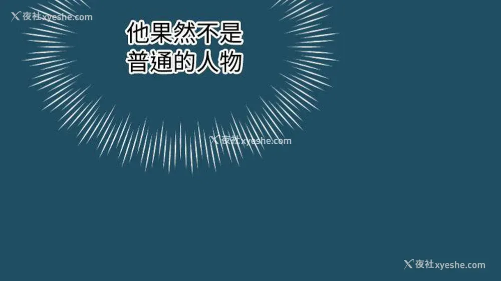 16P - 亚哈路