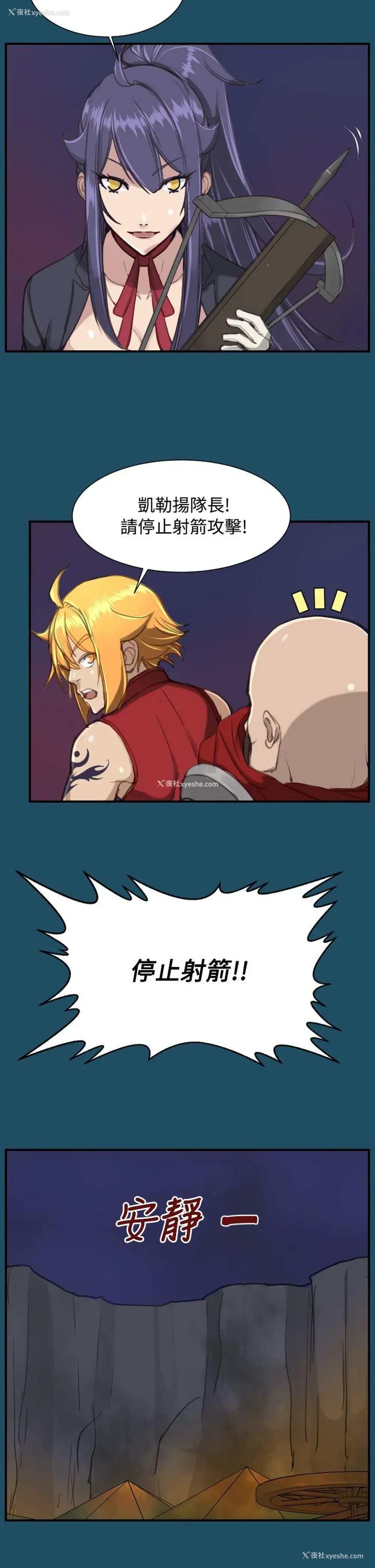 18P - 亚哈路