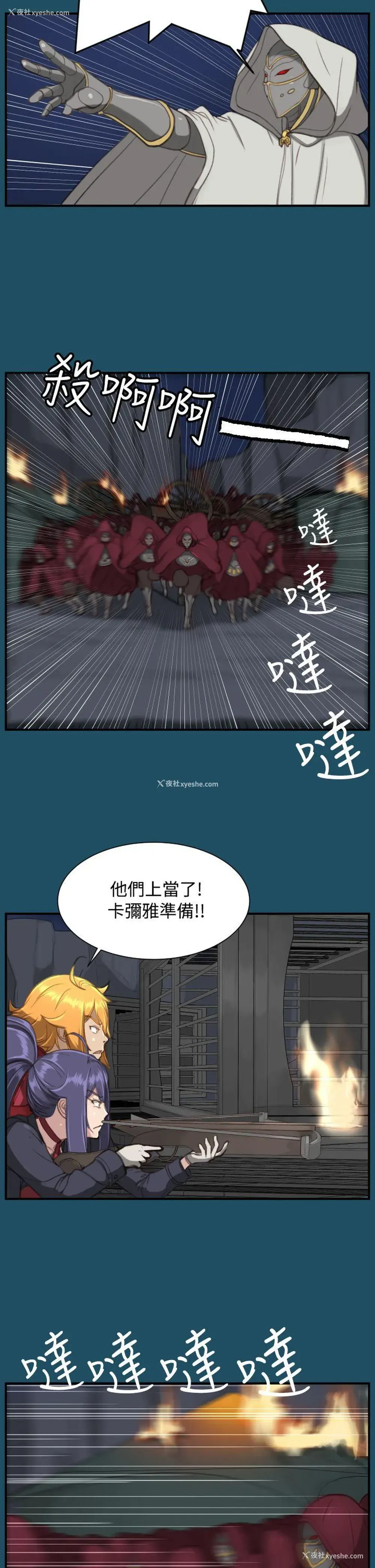 21P - 亚哈路