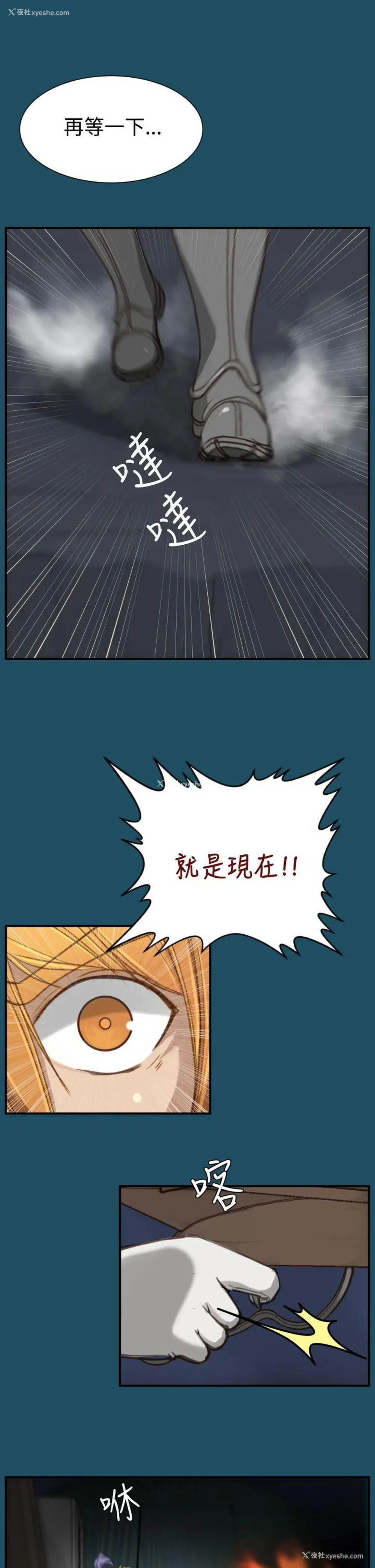 23P - 亚哈路