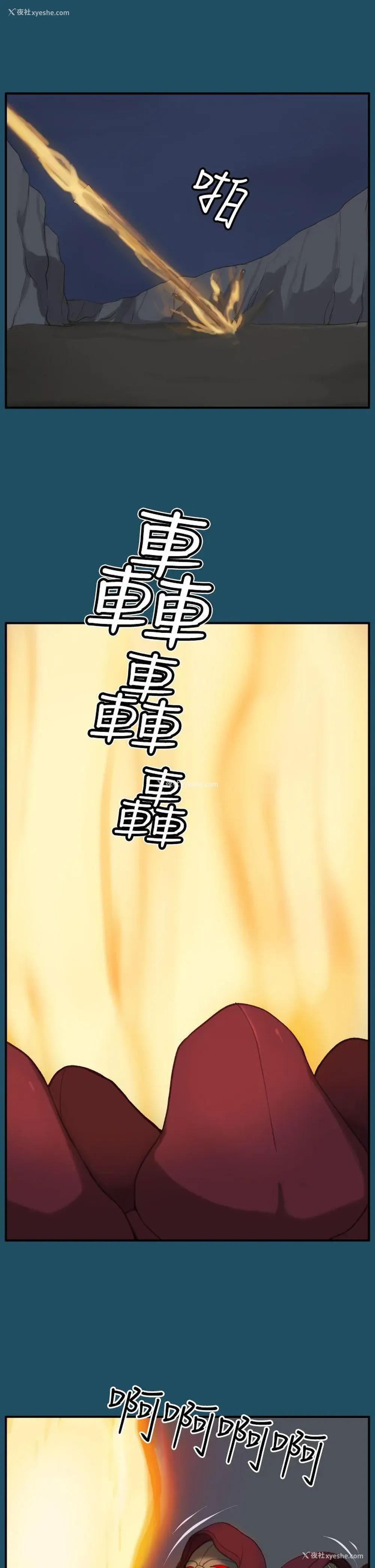 26P - 亚哈路