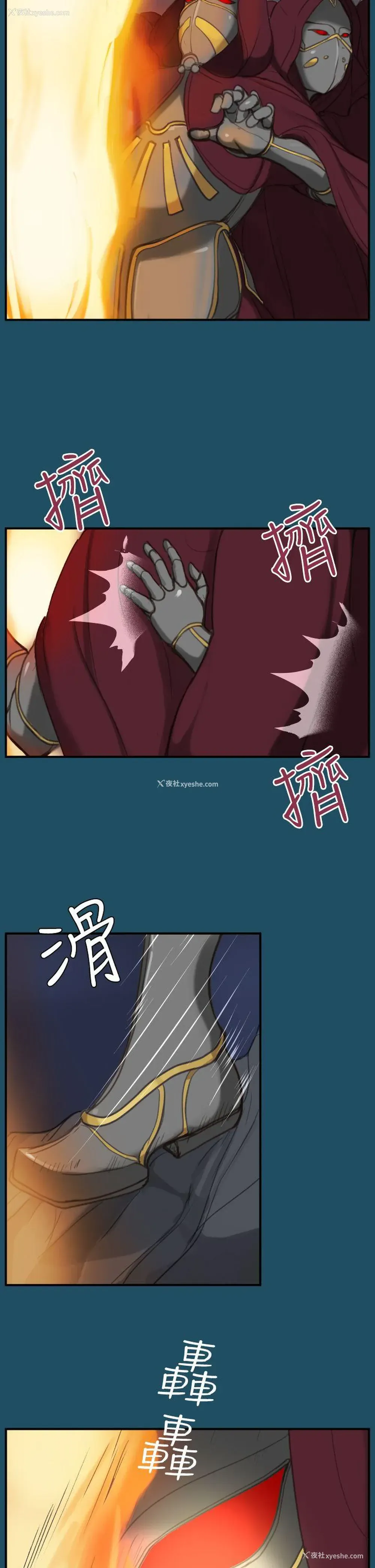 27P - 亚哈路