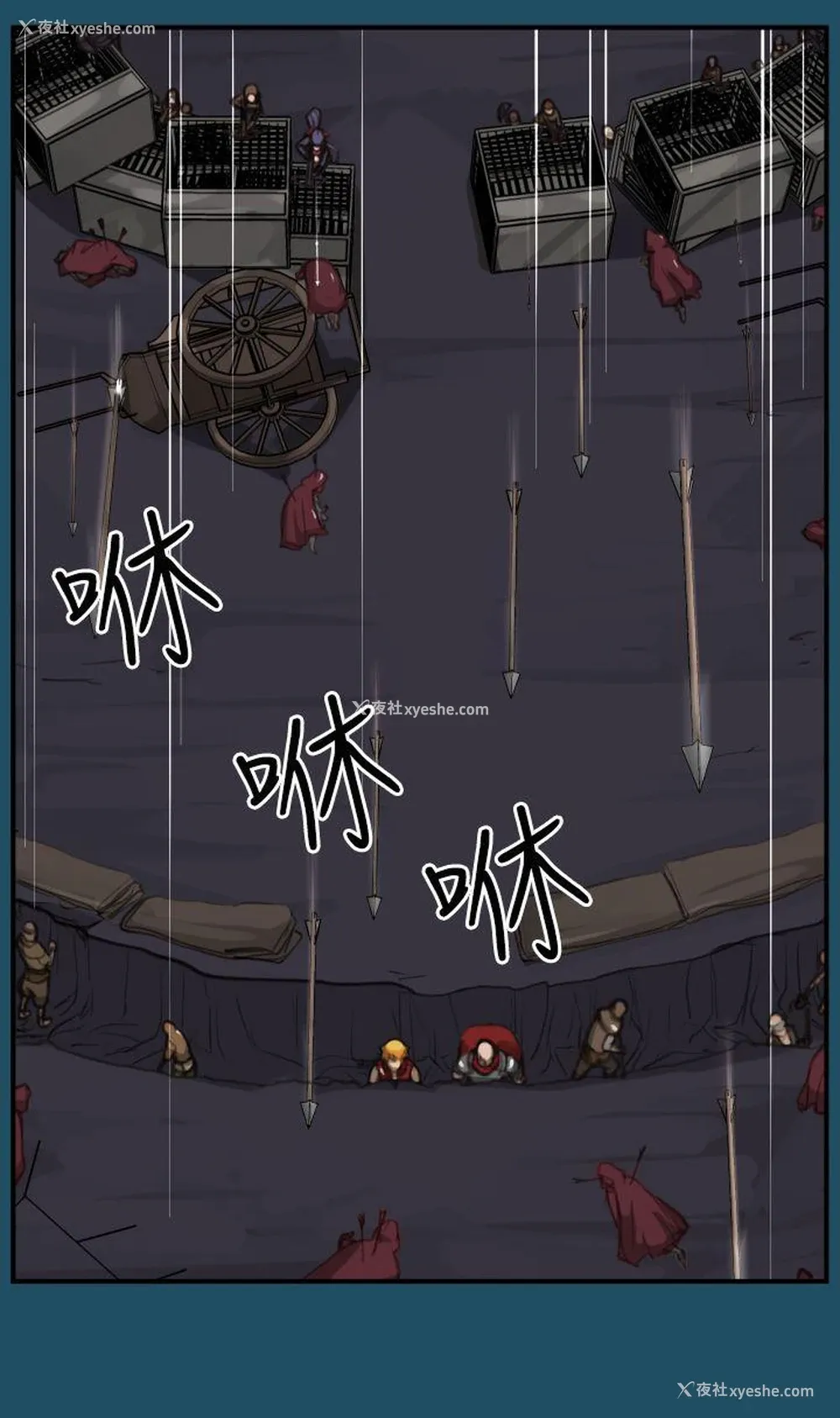 2P - 亚哈路