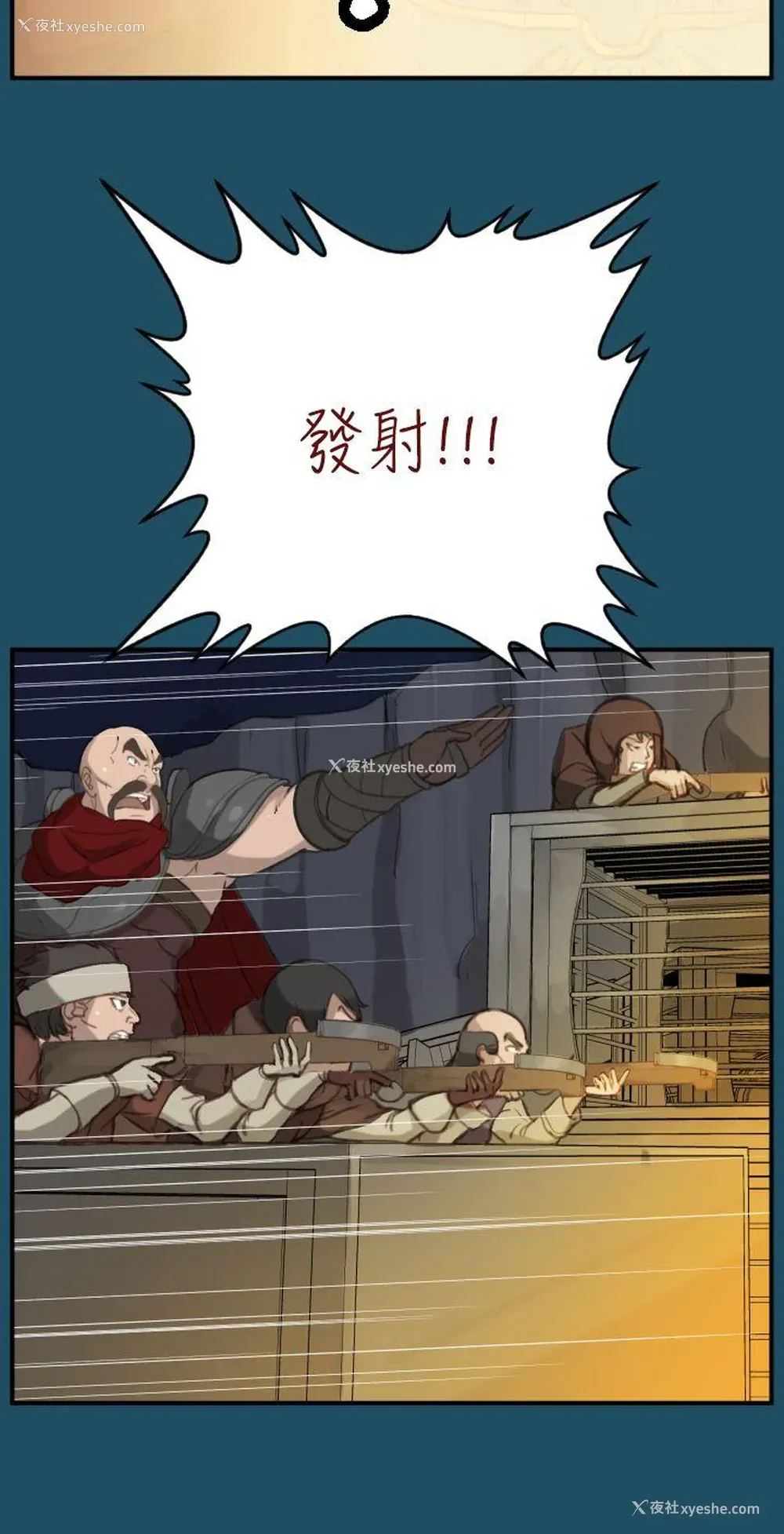 33P - 亚哈路