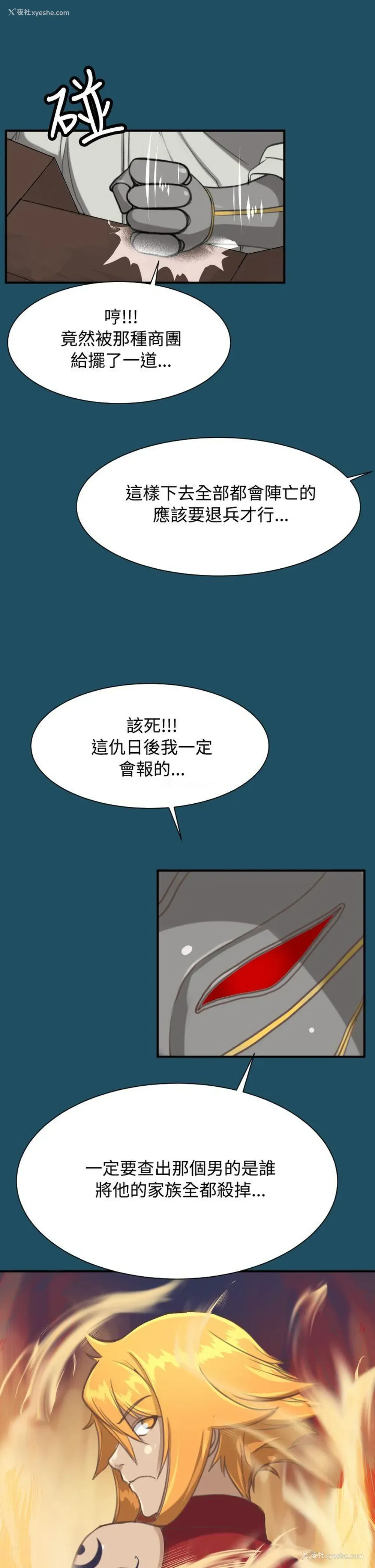35P - 亚哈路
