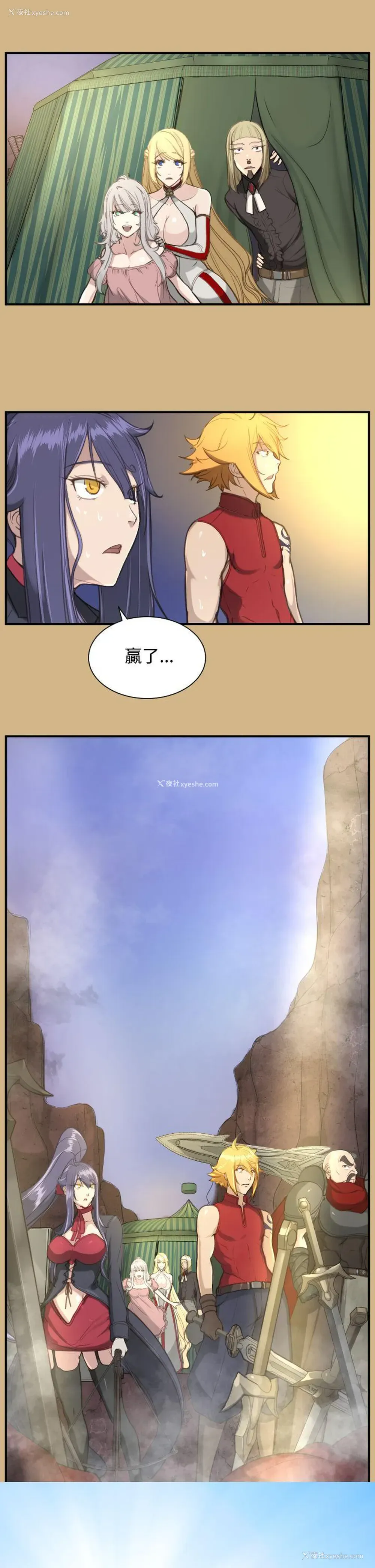 39P - 亚哈路