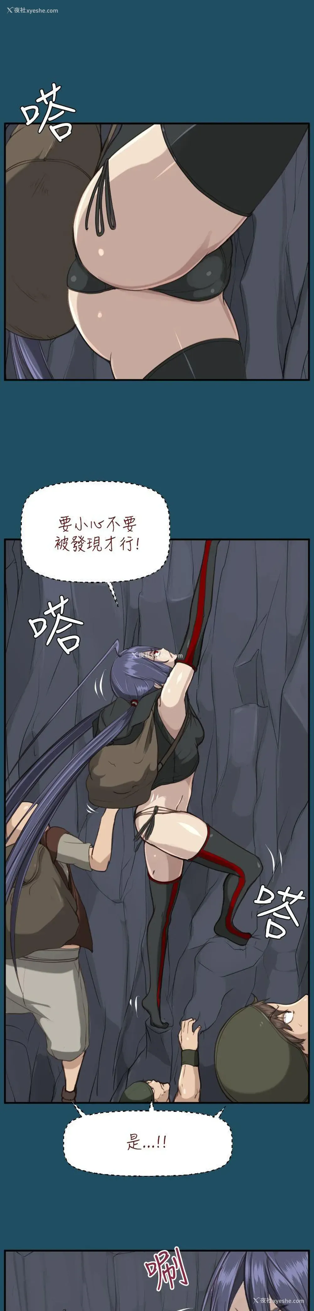 9P - 亚哈路
