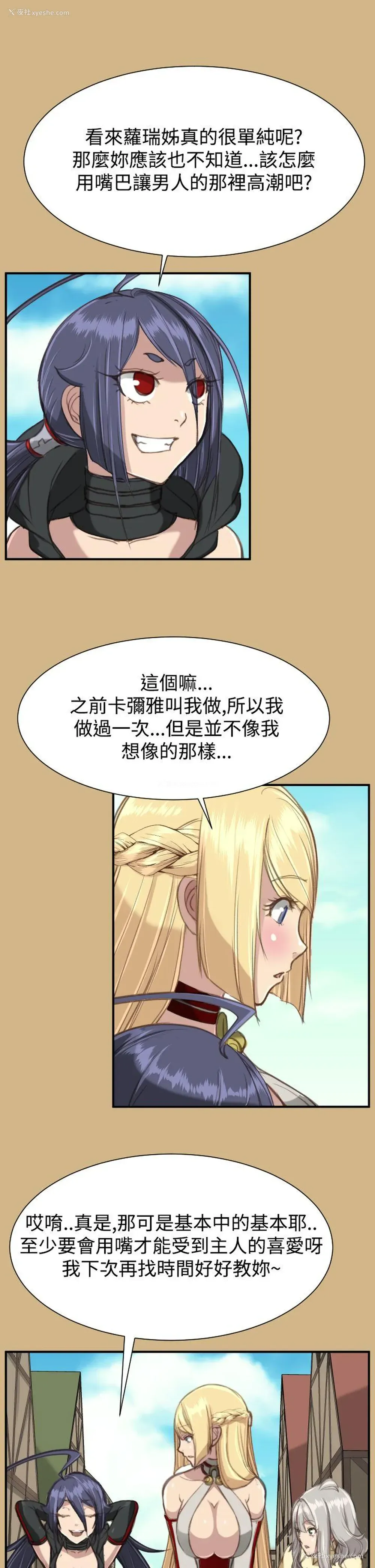 18P - 亚哈路