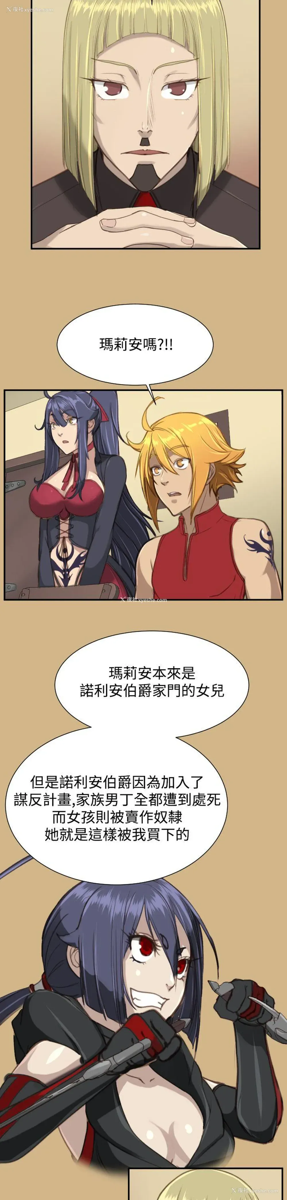 22P - 亚哈路