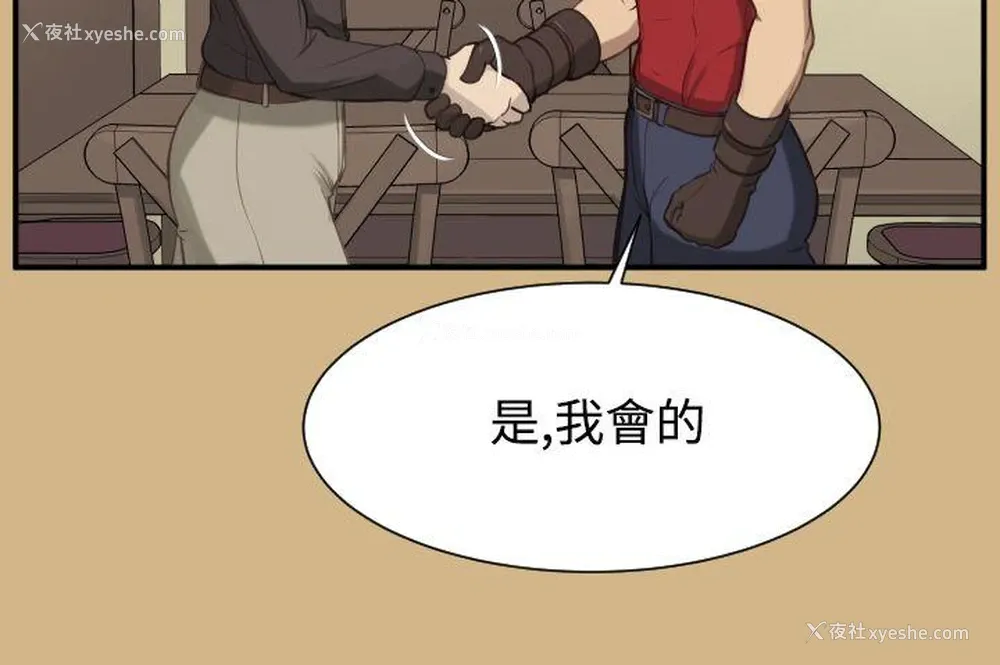 26P - 亚哈路