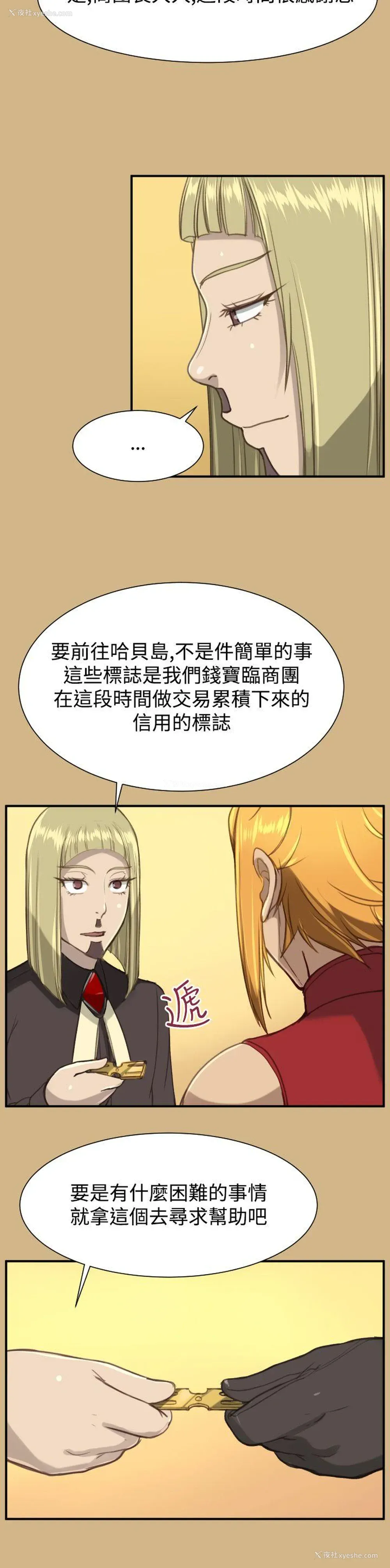 28P - 亚哈路