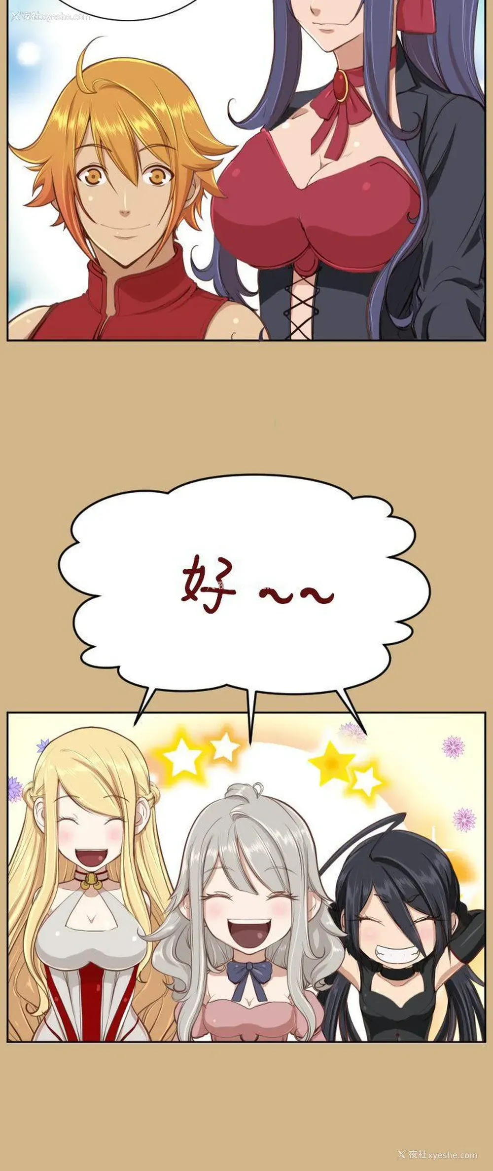 10P - 亚哈路