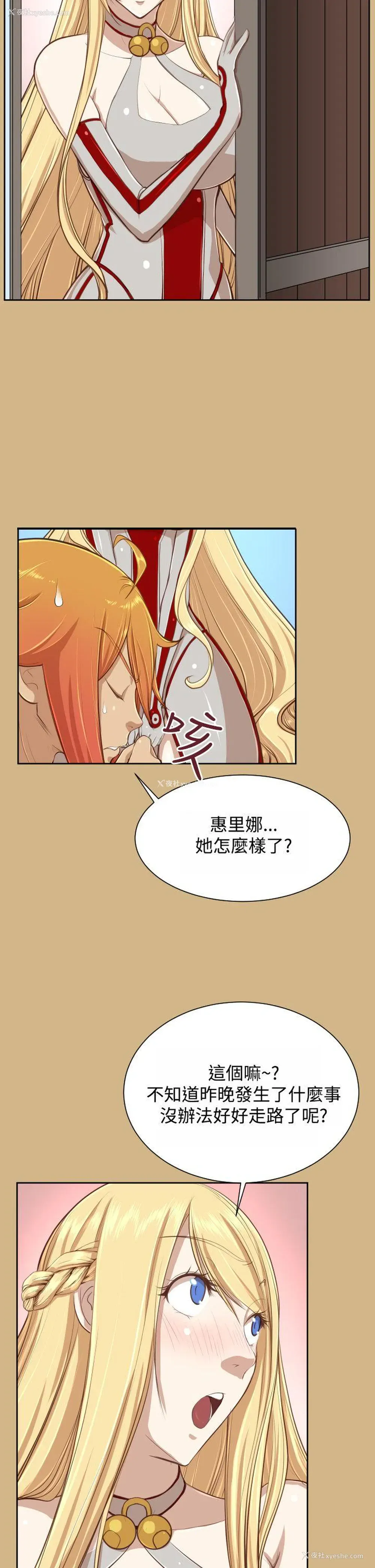4P - 亚哈路