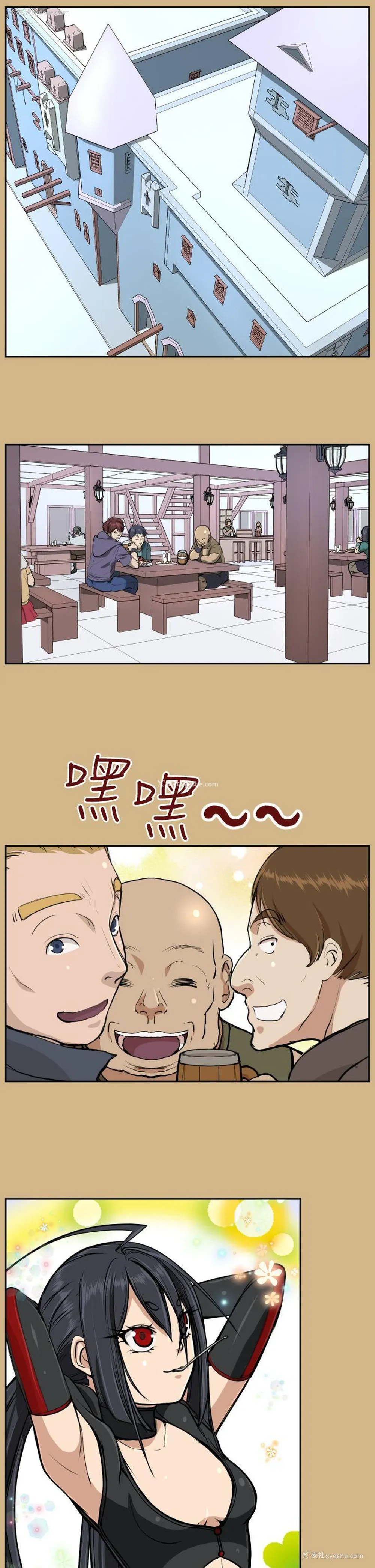 12P - 亚哈路