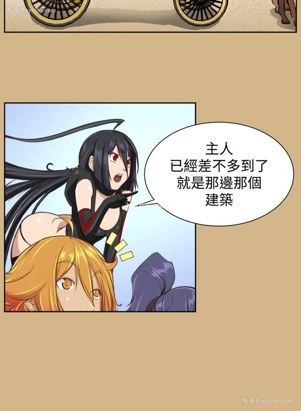 22P - 亚哈路