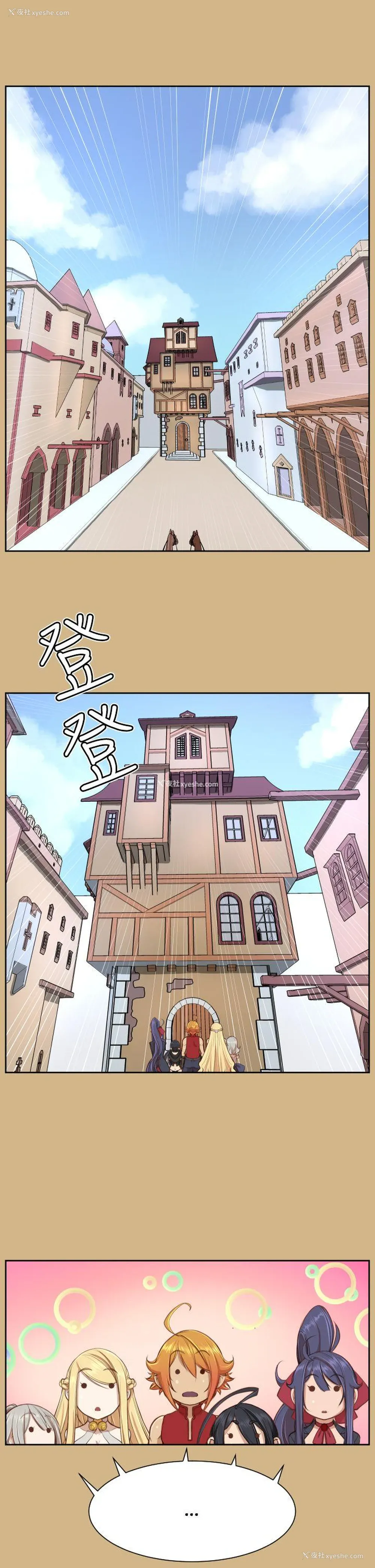 23P - 亚哈路