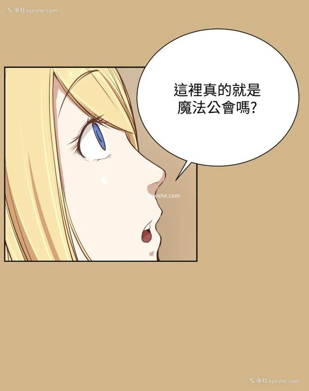 24P - 亚哈路