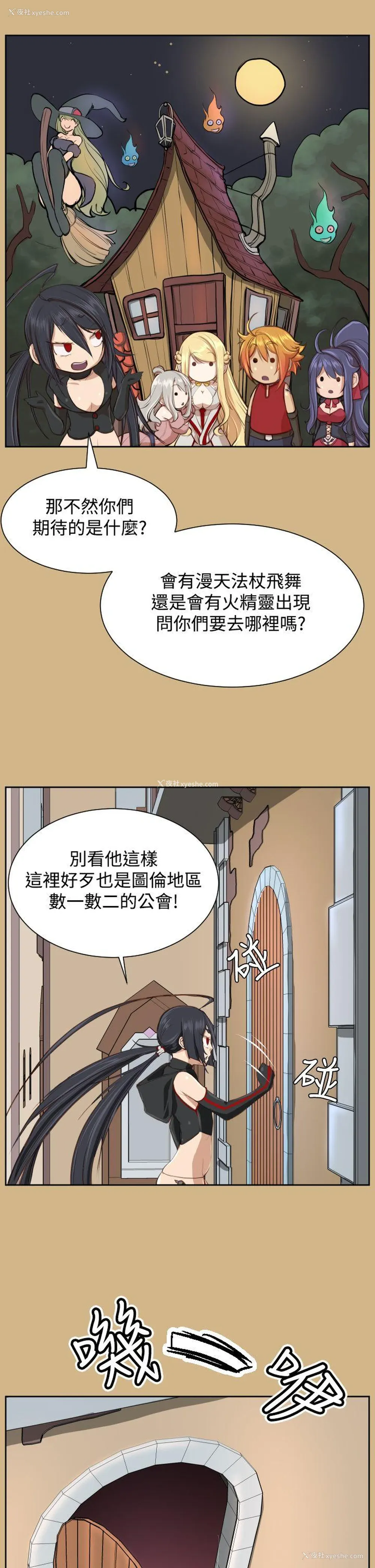 25P - 亚哈路