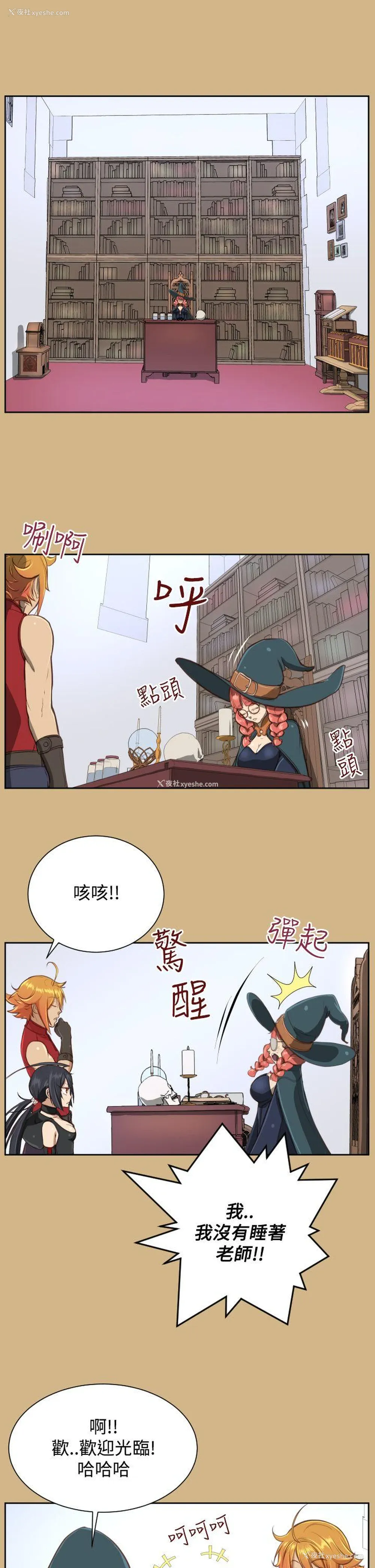 27P - 亚哈路