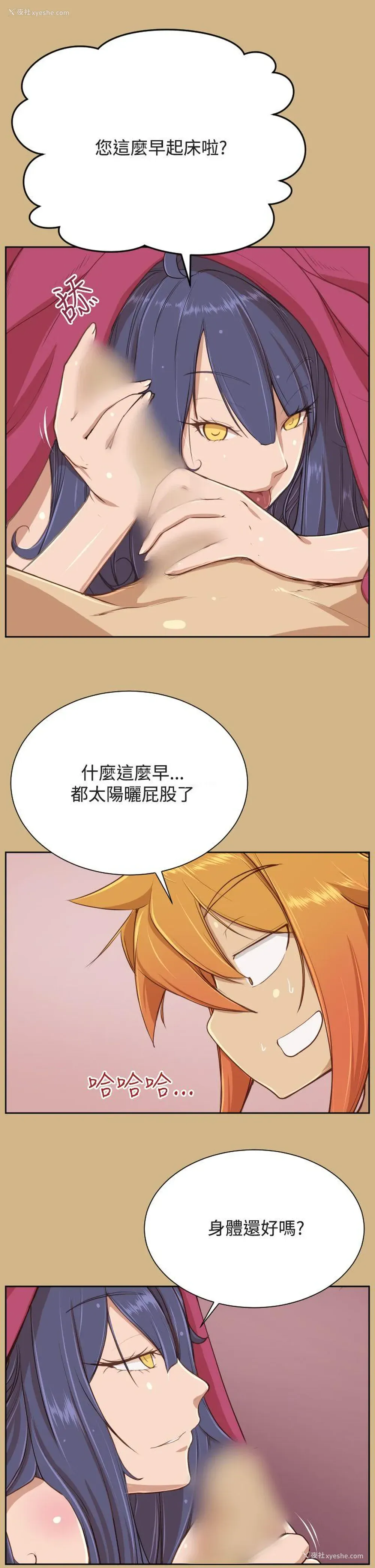 4P - 亚哈路