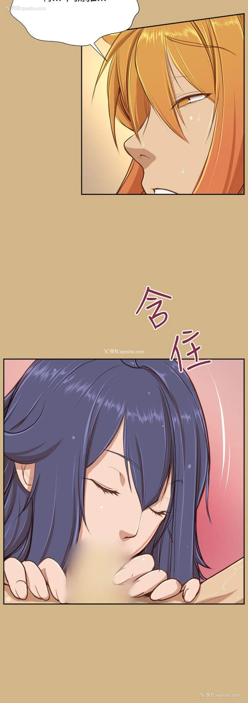 7P - 亚哈路