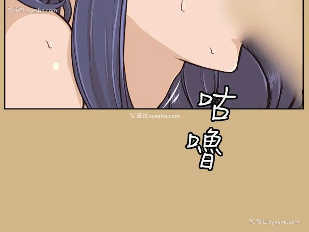9P - 亚哈路
