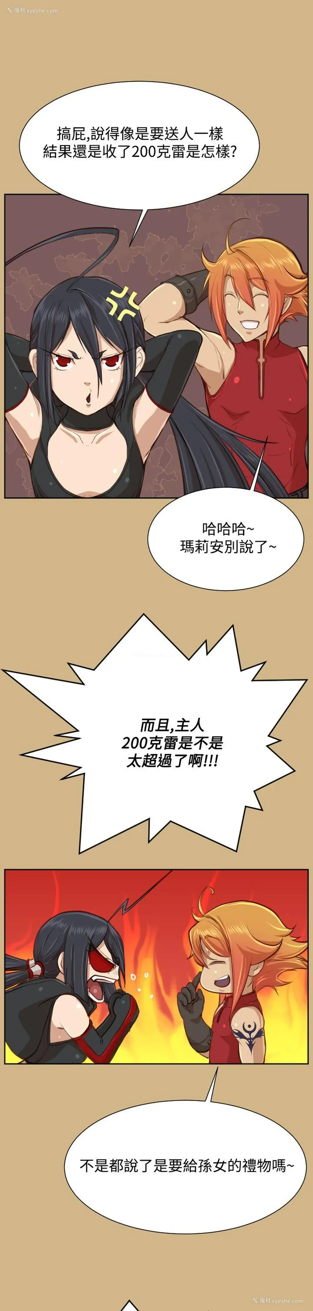 22P - 亚哈路