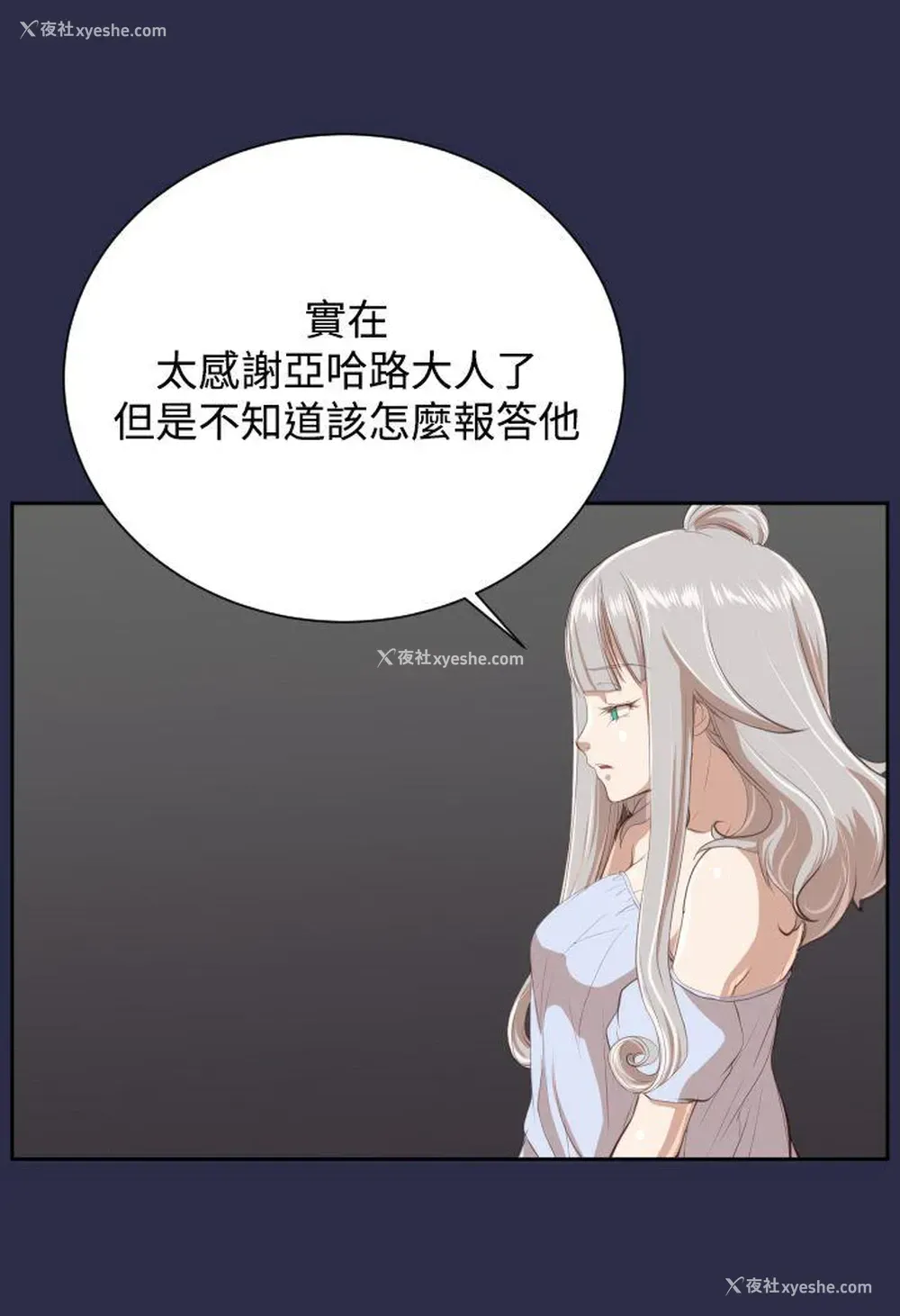 27P - 亚哈路