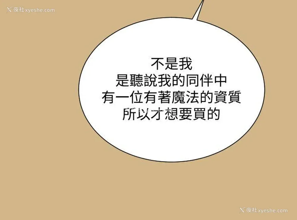 3P - 亚哈路