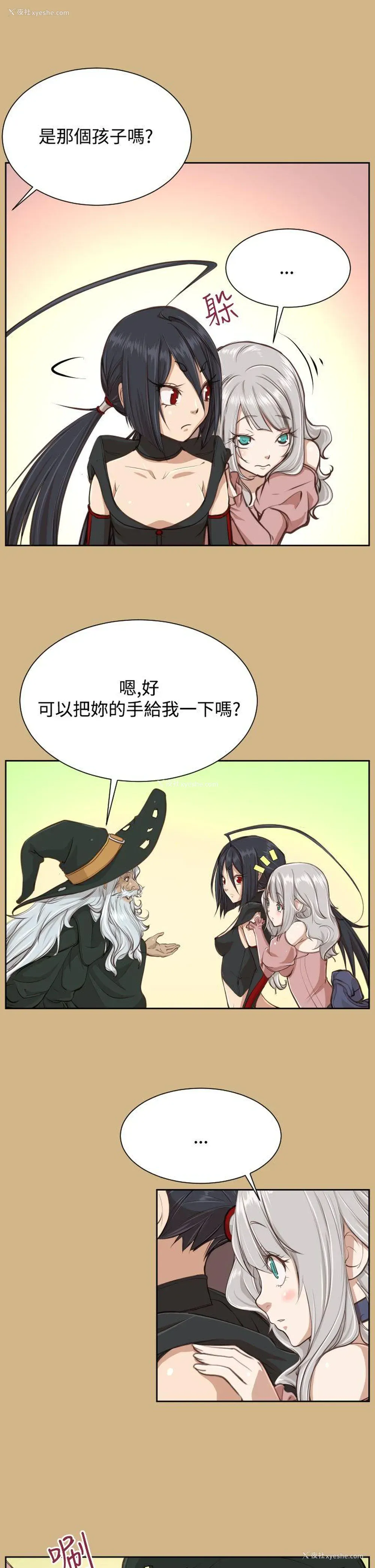 4P - 亚哈路