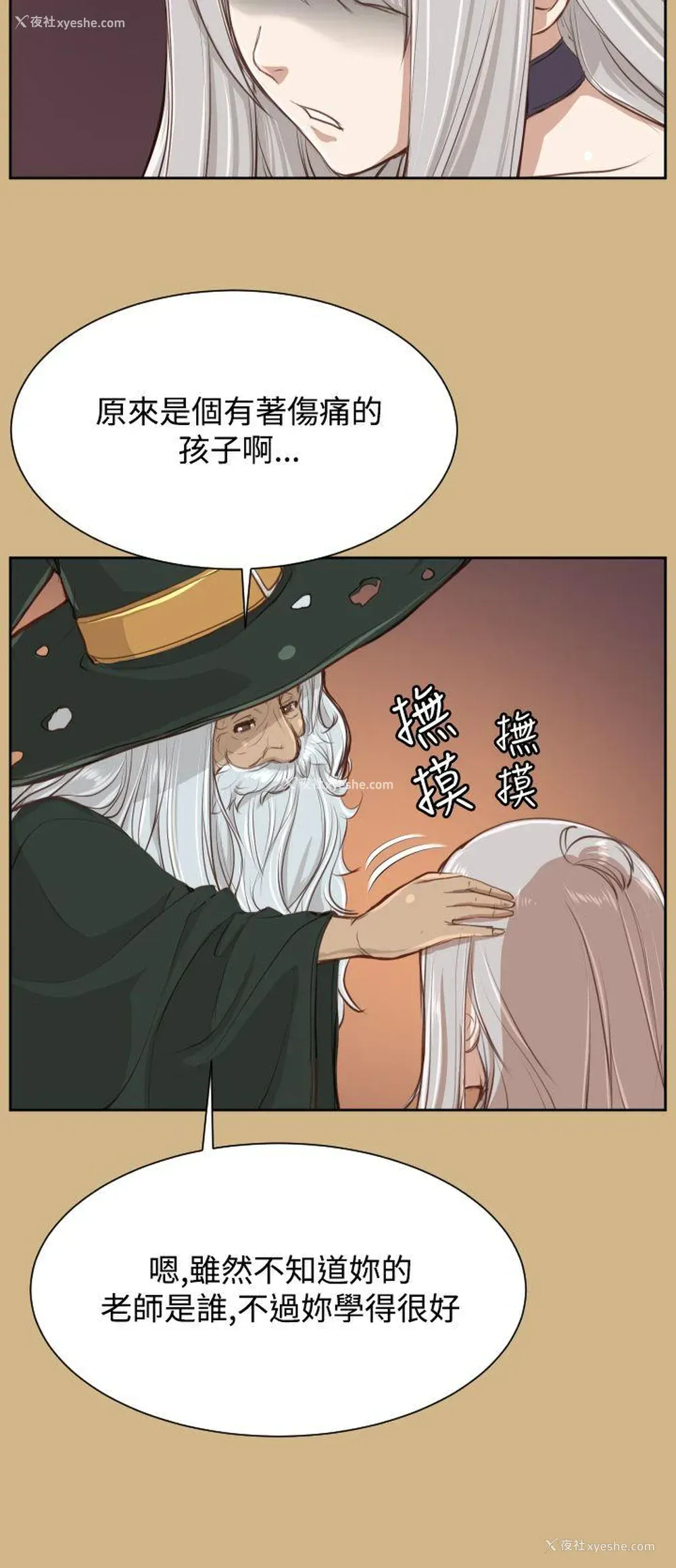 9P - 亚哈路