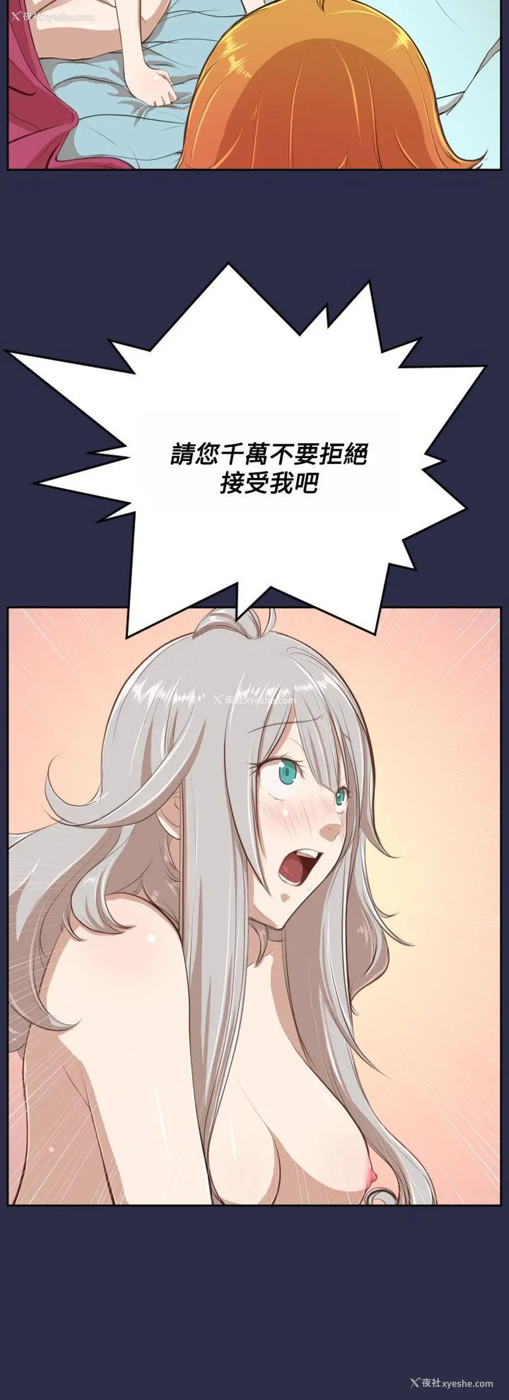 10P - 亚哈路