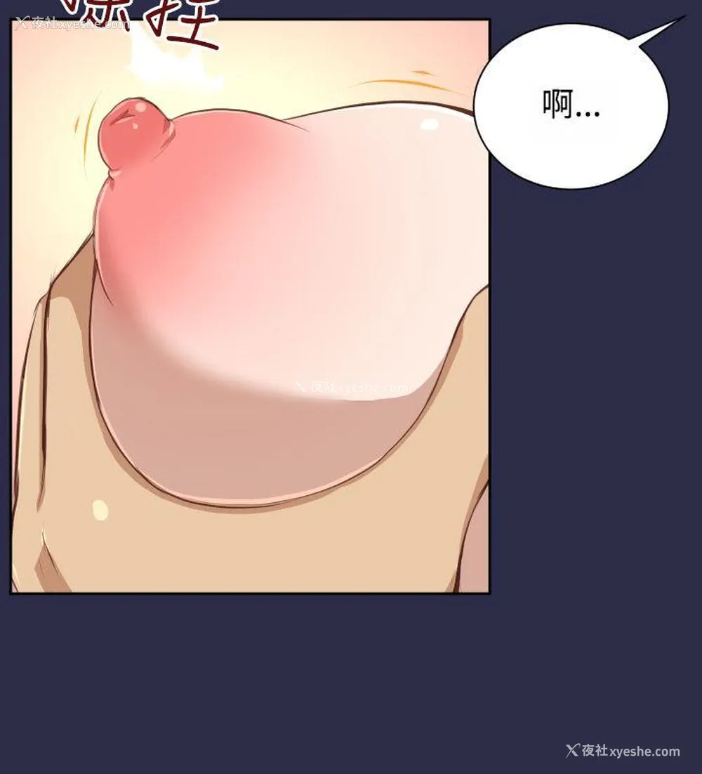 14P - 亚哈路