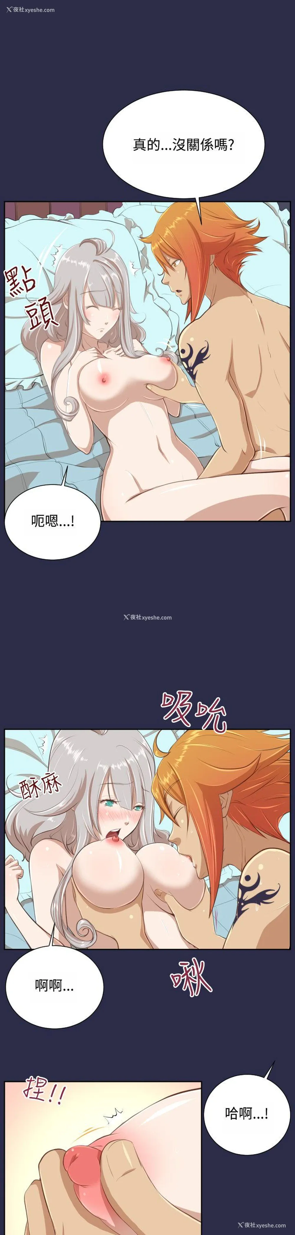 17P - 亚哈路