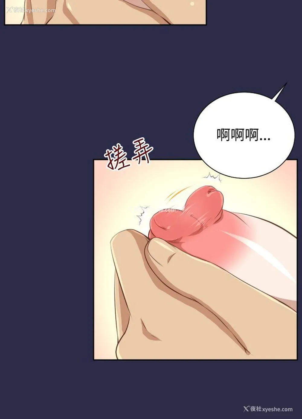 18P - 亚哈路
