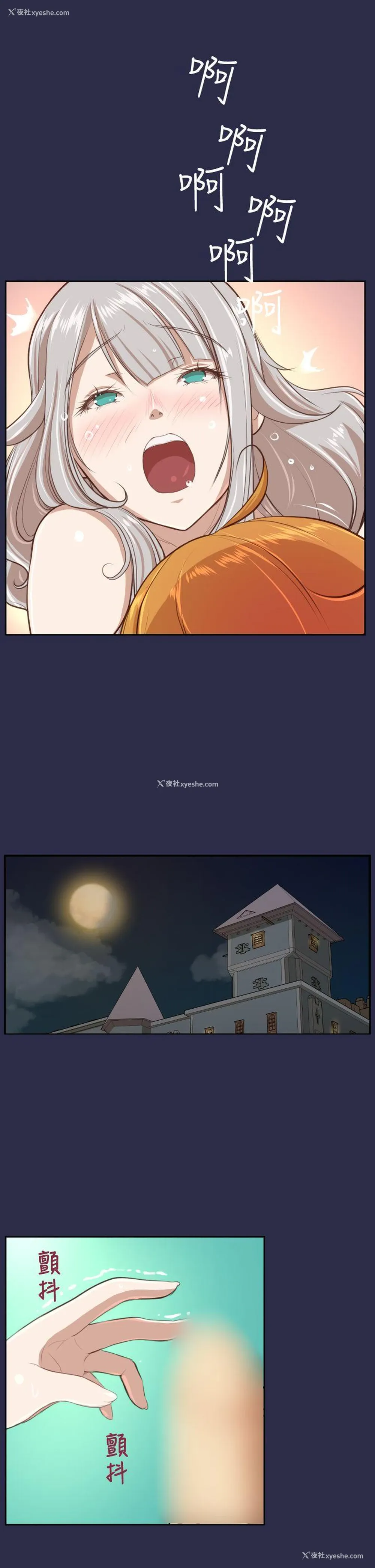 19P - 亚哈路